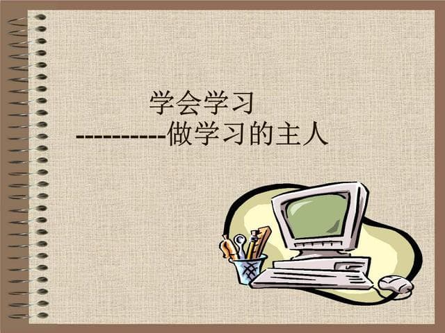 作文中间怎么展开叙述：9种有效方法与技巧