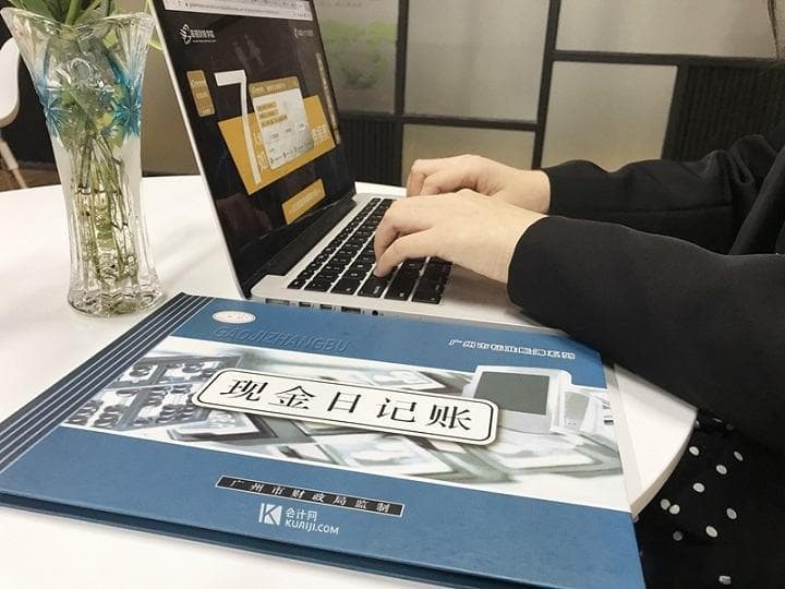 出纳人员如何登记现金日记账？