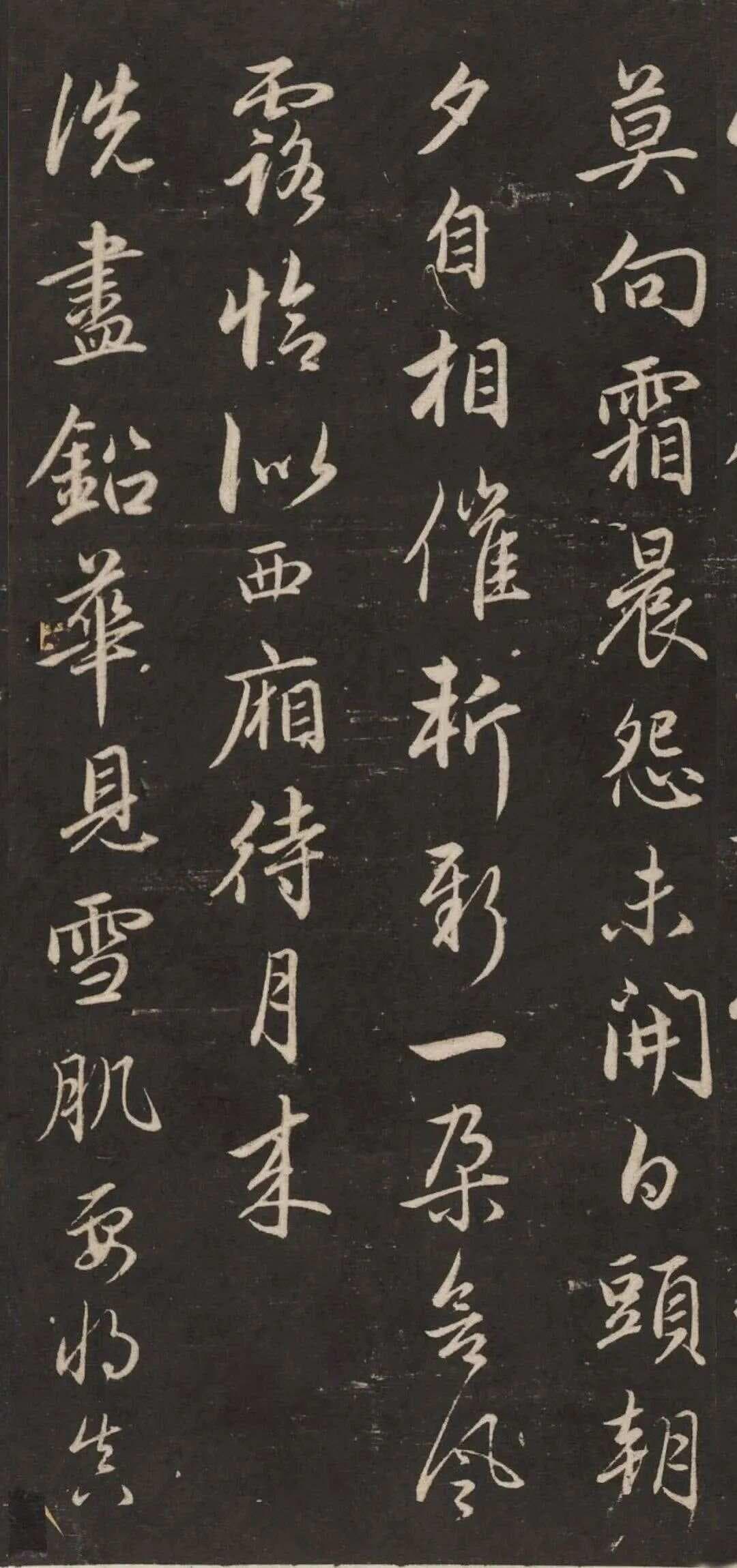 赵孟頫《梅花诗》：行书神品，初学者的临摹佳选