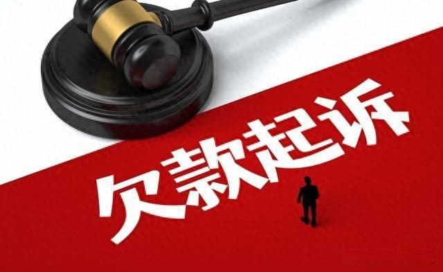 轻松追讨欠款，这招你得学！