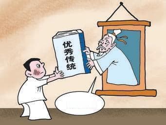 中国传统文化怎样进入现代生活
