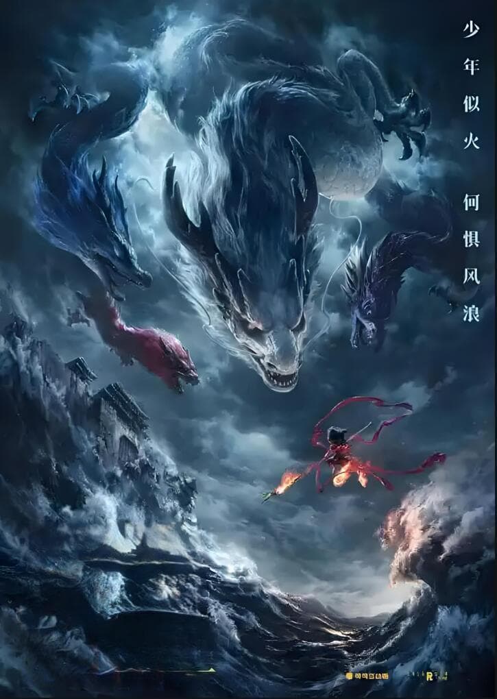 115 亿见证！〈哪吒 2〉如何让情怀成为全民狂欢的火种