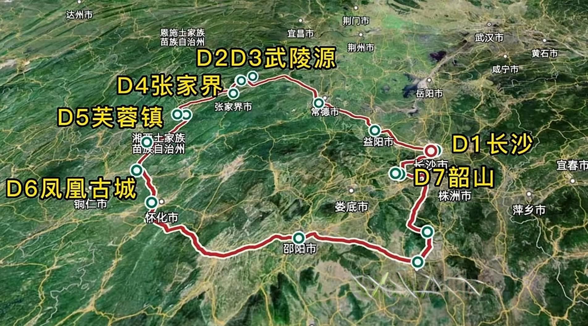 湖南长沙-张家界-凤凰古城-衡山环线自驾旅游攻略