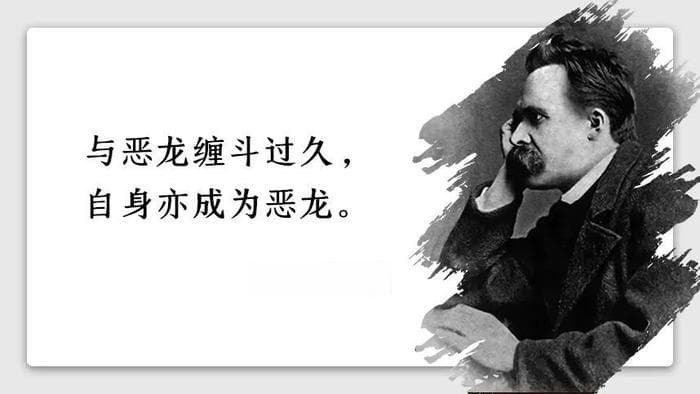 尼采《善恶的彼岸》：这9句人性箴言，大道至简，直击人心