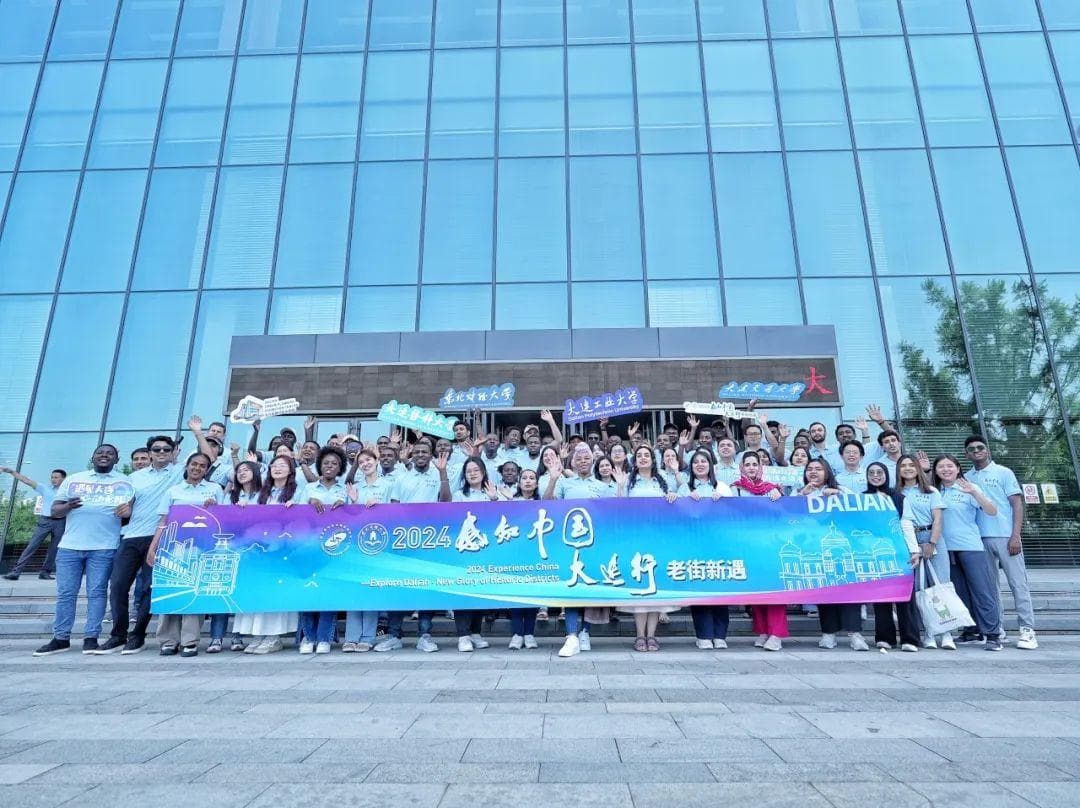 大连的老街真美！大连人真热情！多国留学生在这里感知中国