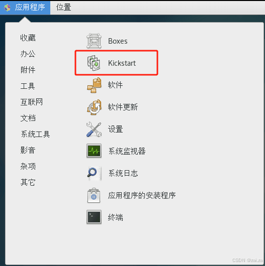 PXE批量网络装机与Kickstart自动化安装工具