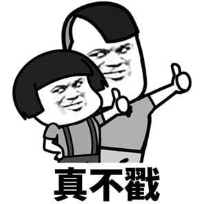 表情包那些事！——自媒体版权侵权风险