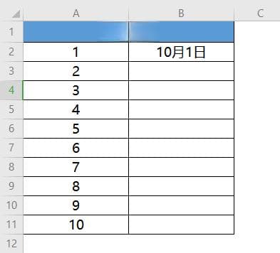 提升办公效率：快速录入数据的三大技巧-WPS高效文档技巧使用方法