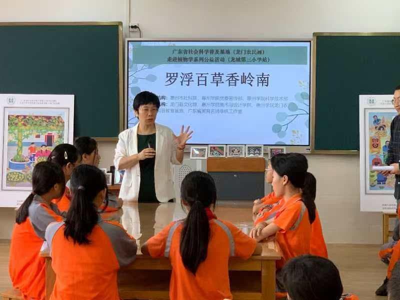 历时一年半打造，惠州学院“百草香岭南”美育科普课程火了
