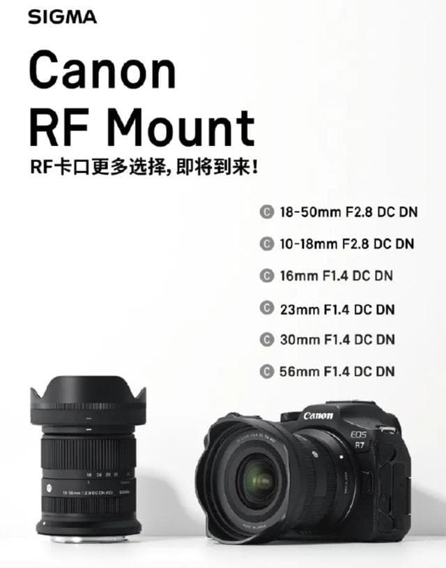 RF卡口“开放”，佳能用户真的熬出头了？别高兴太早