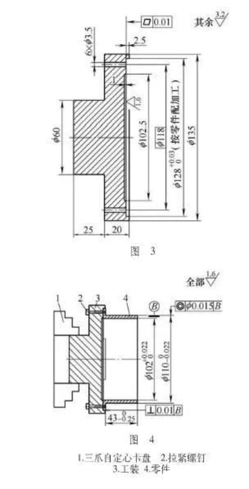 机械CAD中轴类零件的设计步骤与技巧