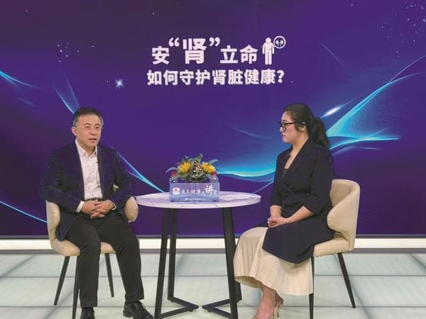 慢性肾脏病 各个年龄段都不能忽视这个“无声杀手”