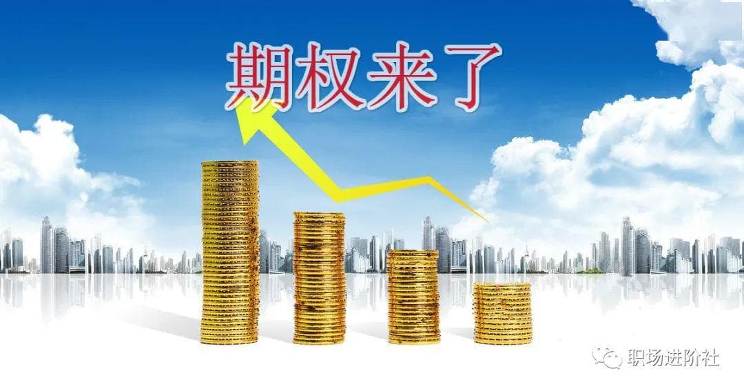 期权行权价设定全解析：上市公司与非上市公司的不同方法