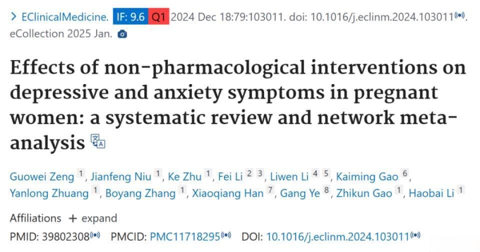 妊娠期抑郁焦虑症状的非药物干预：一项系统综述及网状meta分析