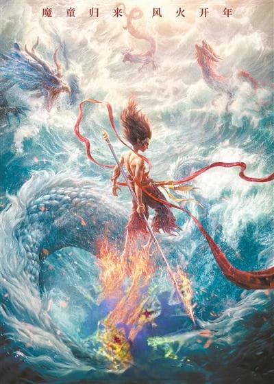 影院人气爆棚 票房刷新纪录——精彩大片点燃“最强春节档”