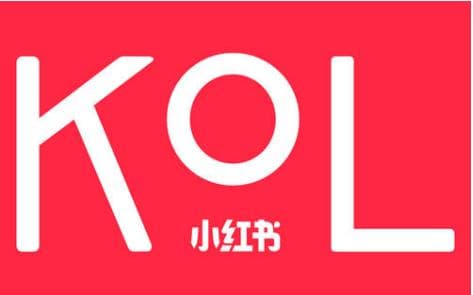 从选人到评估：一文读懂小红书KOL营销全流程