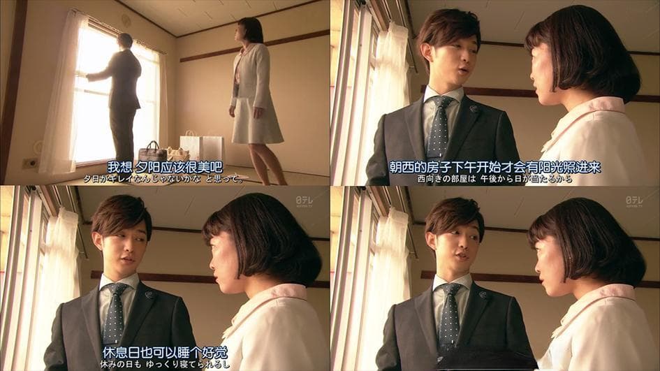 西晒的房子是真的不能买吗