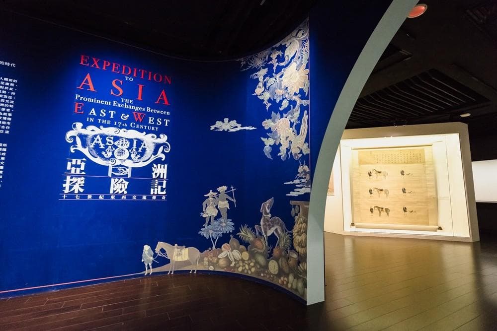 台北故宫《亚洲探险记》特展：17世纪东西方交流传奇