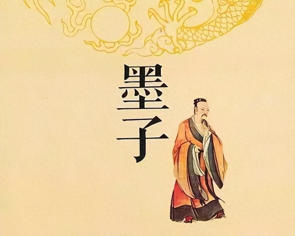 墨子生平、后世评价及墨家衰落