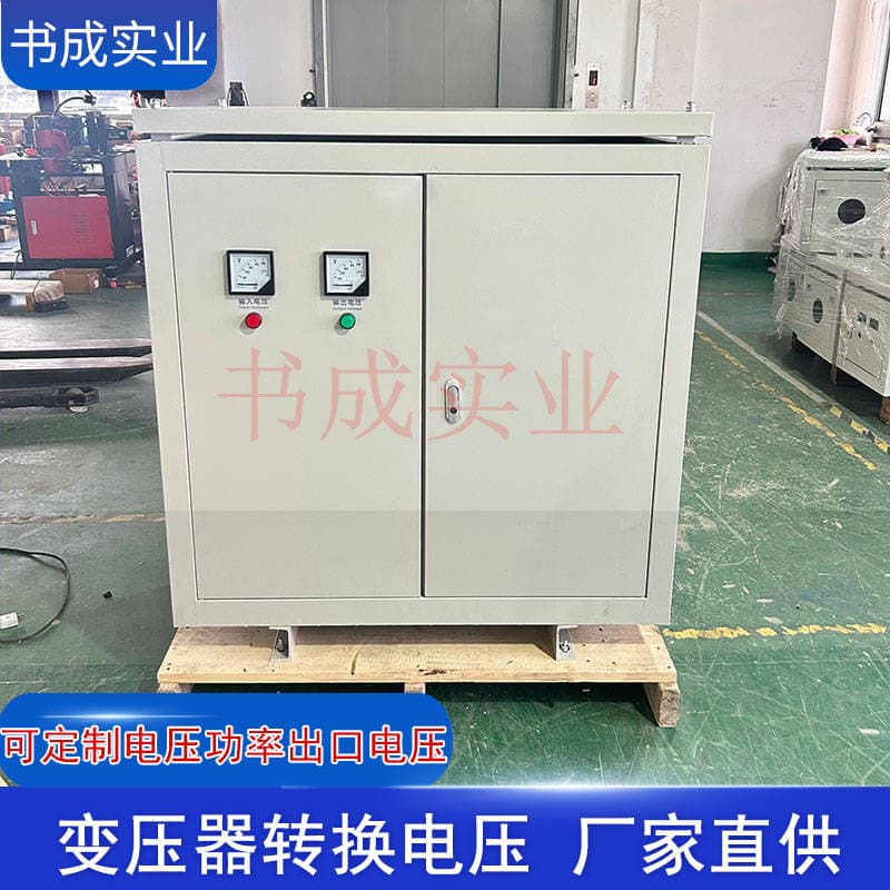 多种电压转换器：440V至220V、380V、120V的应用解析