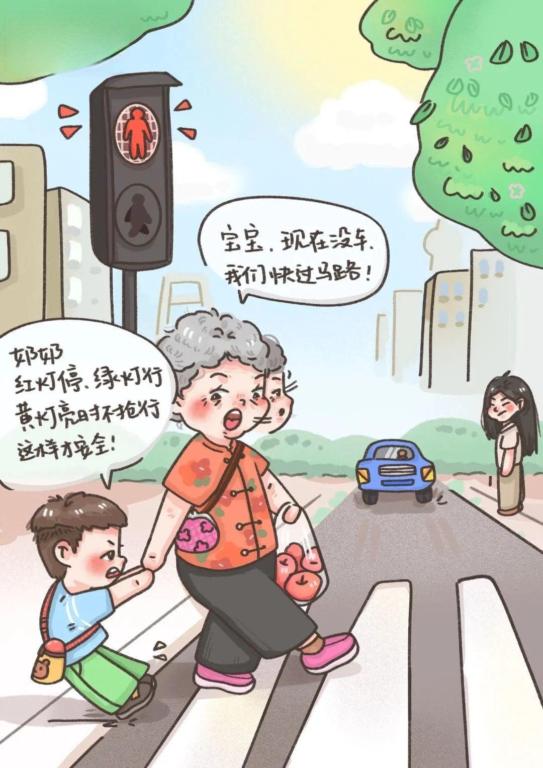 【普法漫画】懂法的孩子不吃亏！12张小漫画快收藏