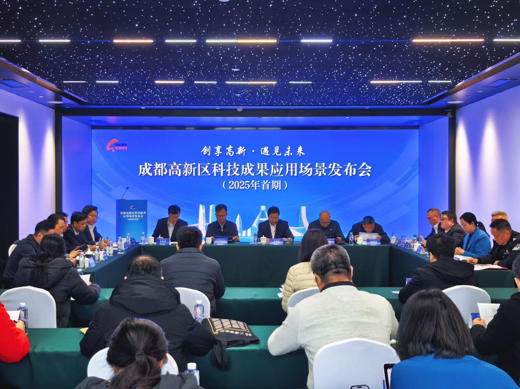 成都高新区发布20个科技创新应用场景