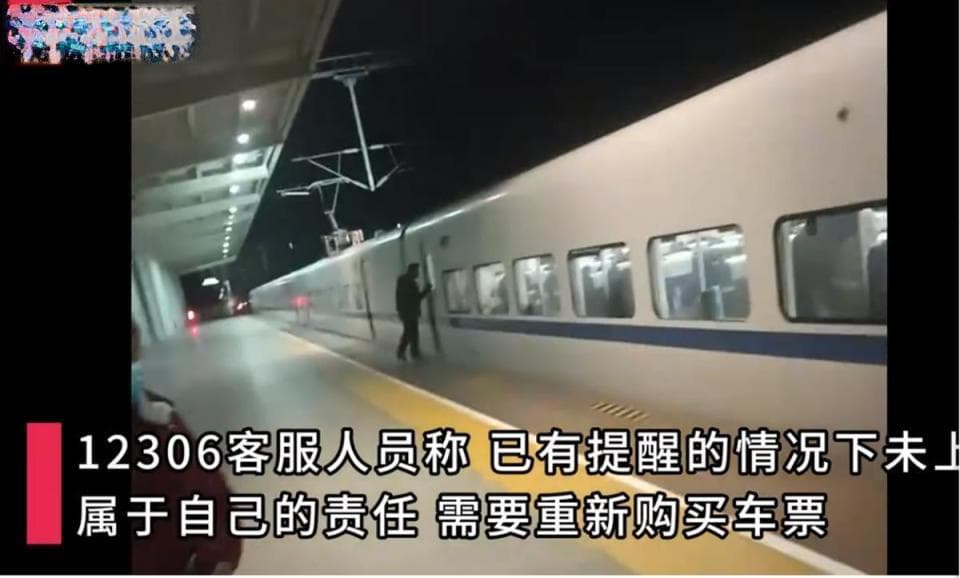 下高铁抽烟被关车外需重新买票，这也是长个记性