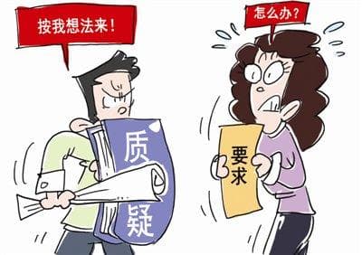 尝试自主管理 勇敢体验失败