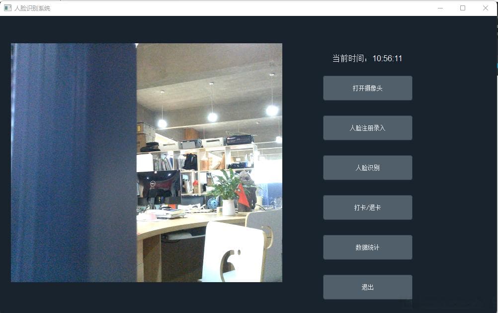 深度学习实战：如何利用CNN实现人脸识别考勤系统