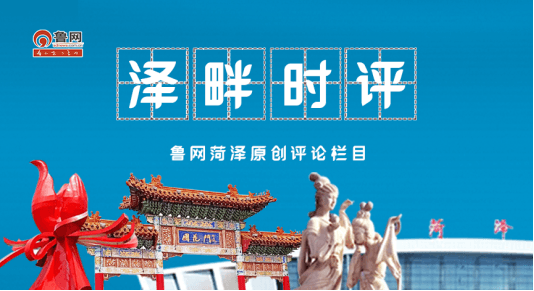 黄河大集：菏泽文化盛宴与乡村振兴的新引擎