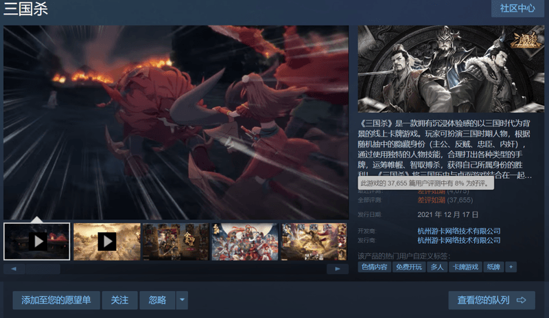 Steam差评榜单盘点：五款游戏为何获得"差评如潮"评级？