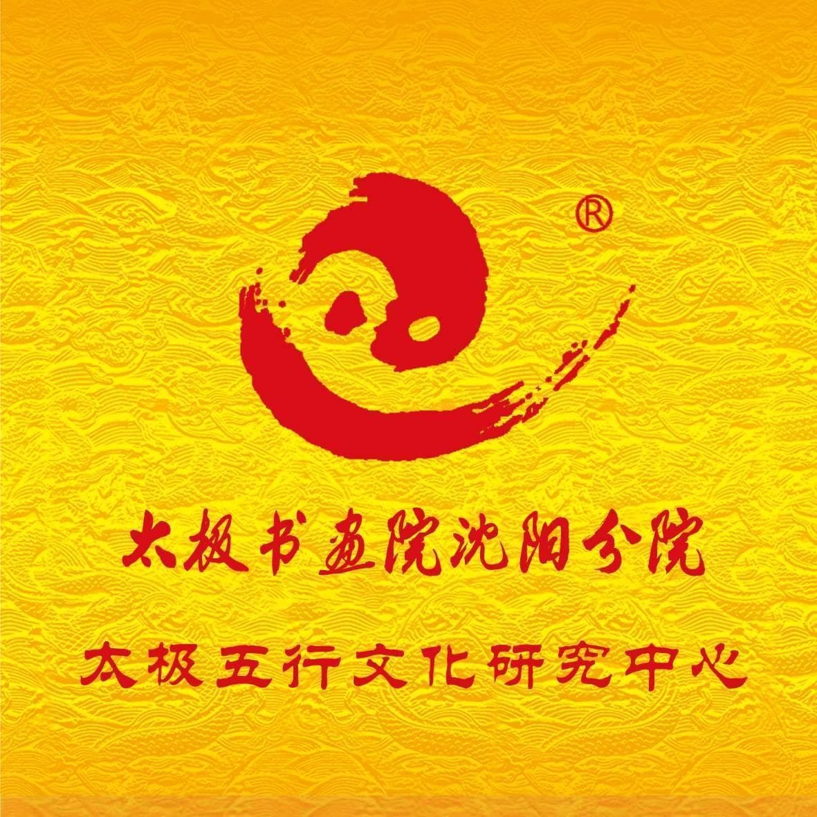 为什么要化解太岁：古老智慧与现代生活的和谐之道