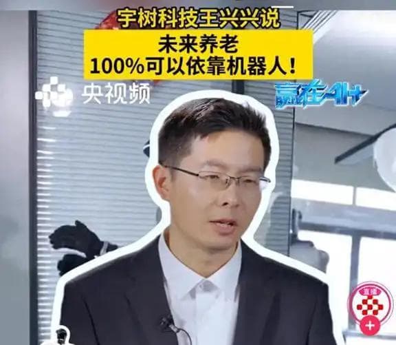 不出三五年，养老机器人将彻底颠覆养老业，“活吞”近20万亿元市场？
