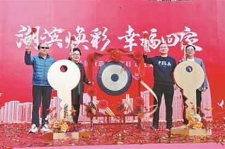 老旧房屋焕新、公共配套完善……厦门湖滨片区迎来首批回迁户