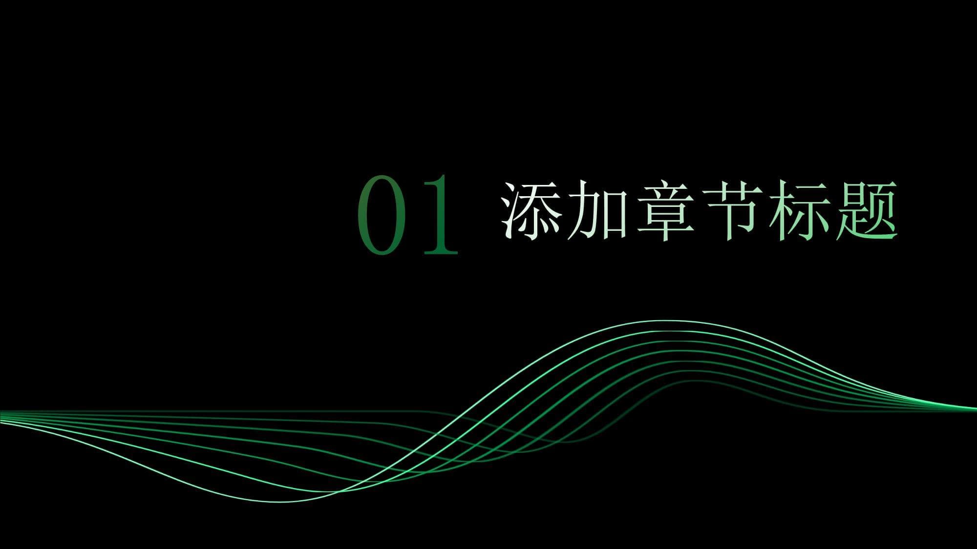 房颤患者的生活方式调整指南：从饮食到心理全方位呵护心脏健康