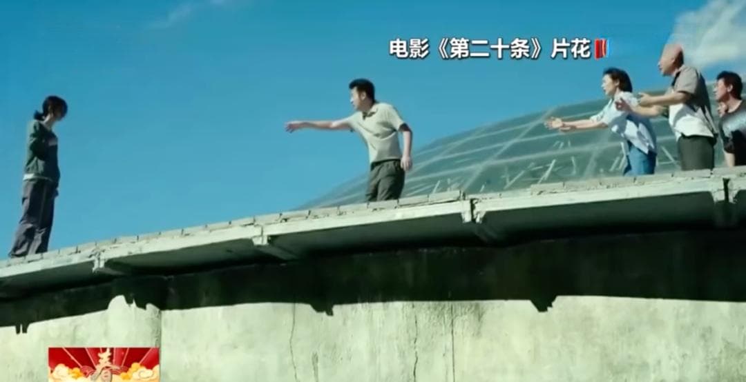 “法不能向不法低头”！从电影《第二十条》看刑法中的正当防卫