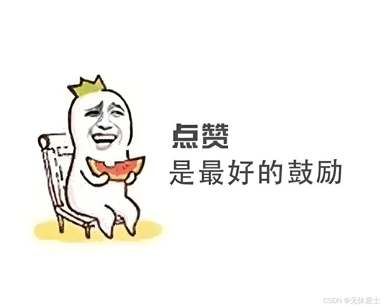 接口设计中的幂等性你还不知道吗？