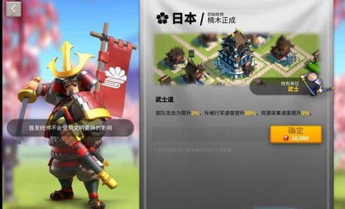 《万国觉醒》新手入门：优选文明指南