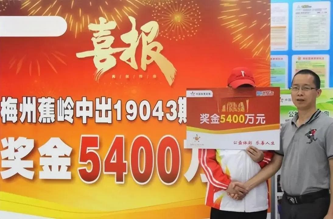 双色球中奖后如何保护隐私？这份实用指南请收好
