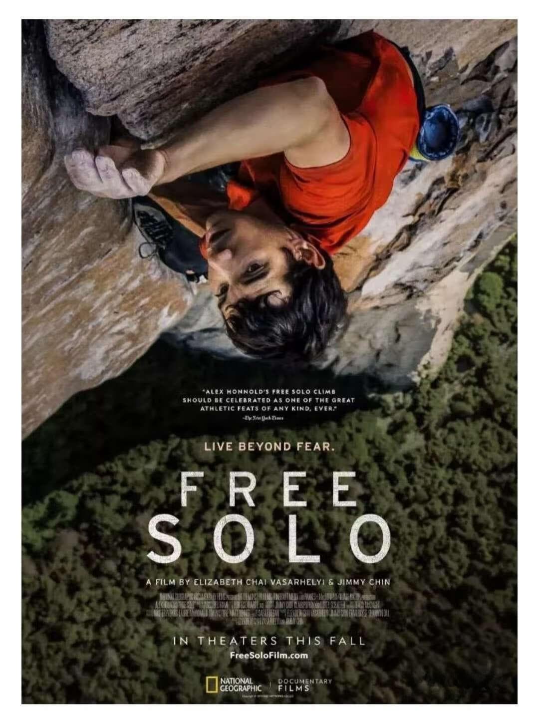 追寻生命的意义--Free Solo（徒手攀岩）