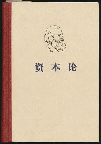 马克思主义哲学的核心观点和局限性