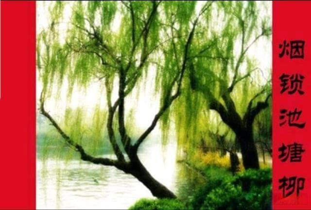 “烟锁池塘柳”，最广为熟知的十个下联，哪一个堪称“最佳”？