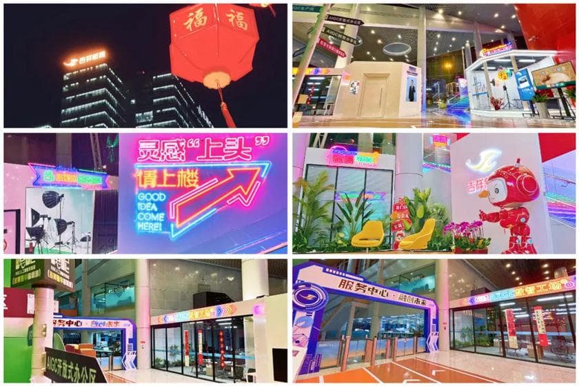深夜“整活儿”升级！吉林广电AI全链平台灰度测试跑通