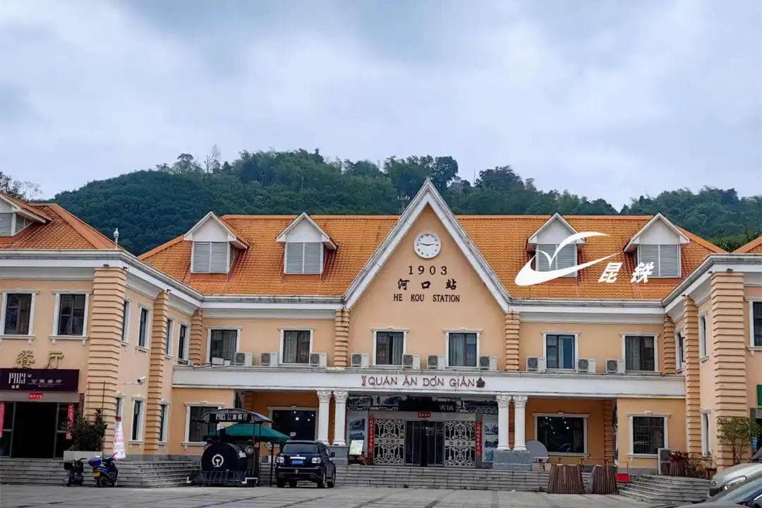 走，坐动车去边境小城河口