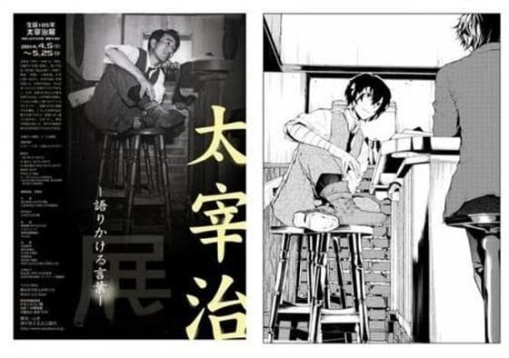 从大火日漫《文豪野犬》中探寻历史上的文豪们