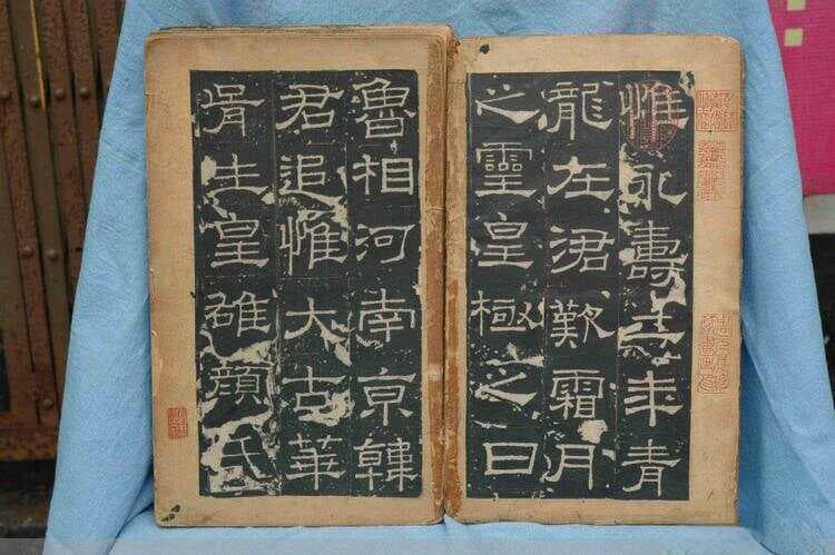 【原】【书法理论】《丘光庭·兼明书》之《隶书所始》（全录本）及概述