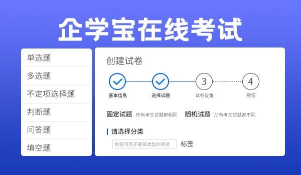 线上考试平台：实时监考与防作弊技术的应用