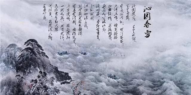 尘封9年的《沁园春雪》，为何被称为“近代词坛上的第一名作”