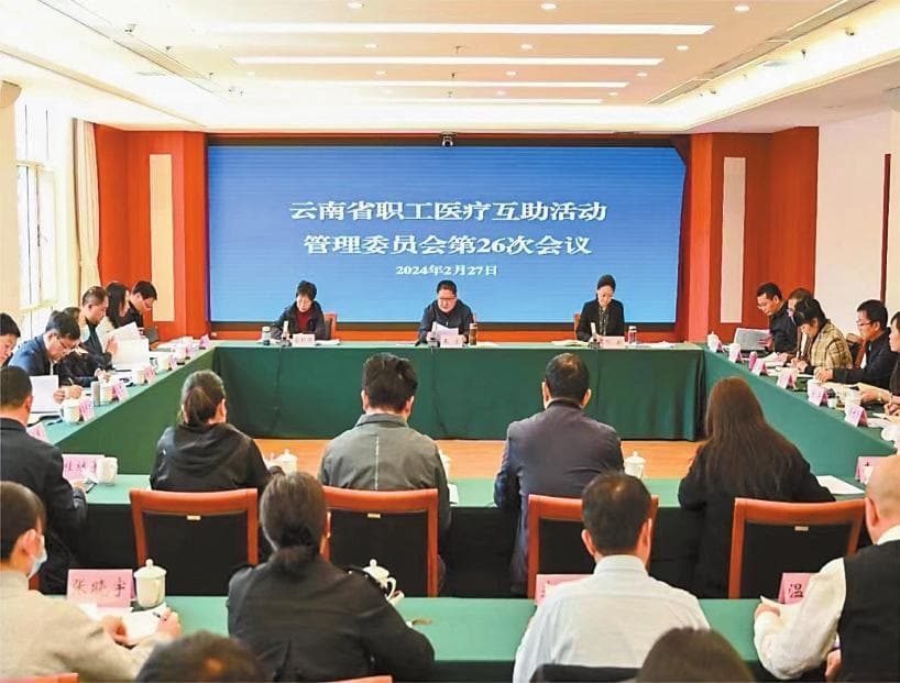 300多万职工坚持20年的爱心行动