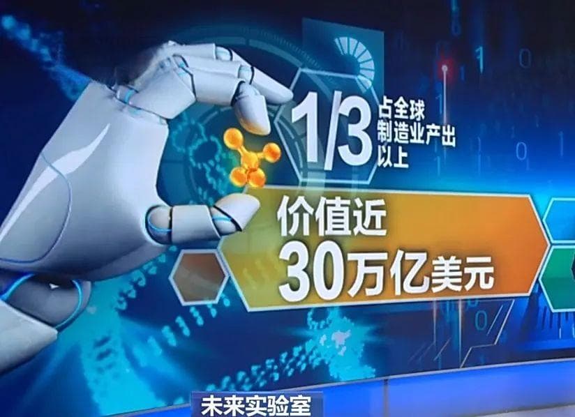 未来产业｜央视《东方时空》关注上海合成生物学产业发展